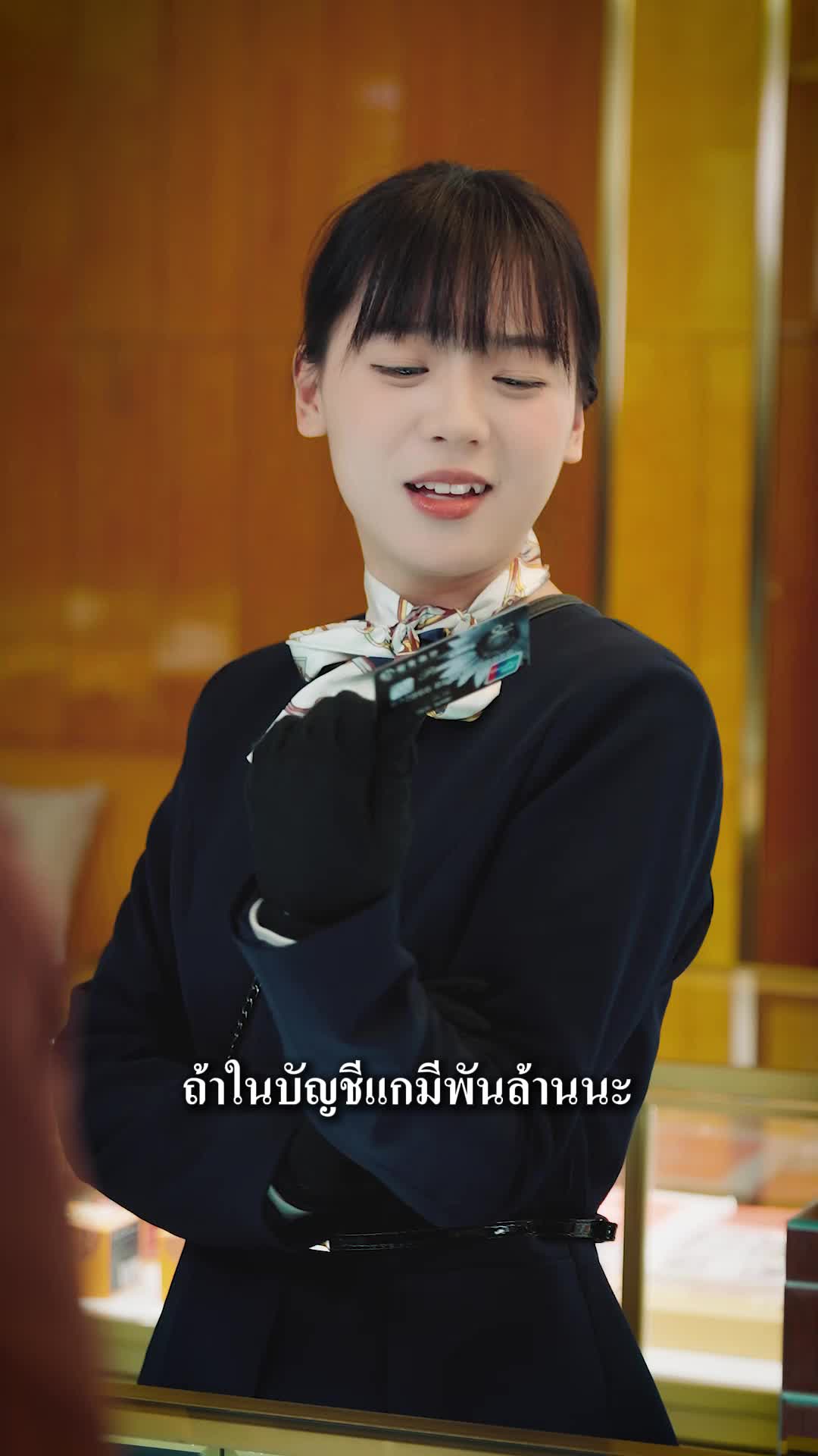 EP. 71 - เจ้าบ่าวแค้นช้ำ หนีตายไปเป็นมหาเศรษฐี